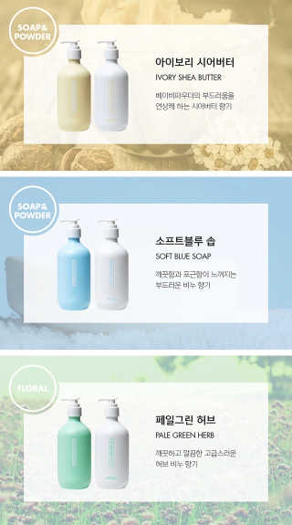 멈칫 향기좋은 약산성 샴푸, 단백질 퀵트리트먼트 택1 — 5점을 준 리뷰어가 2020년 5월 올린 사용 사진