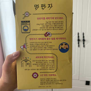 aerin님이 올린 리뷰 사진 3