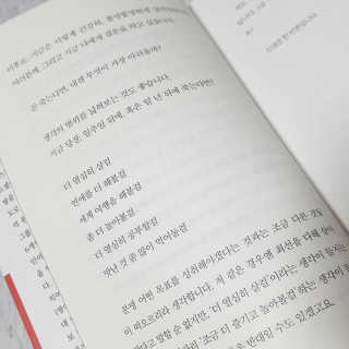 은혜eh님이 올린 리뷰 사진 4
