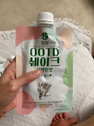 [꾸콤] 참참 OOTD쉐이크 담백한 일주일세트 50g x 5 — 5점을 준 리뷰어가 2020년 9월 올린 사용 사진