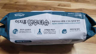이지홈 간편 살균 행주 티슈 — 5점을 준 리뷰어가 2020년 12월 올린 사용 사진