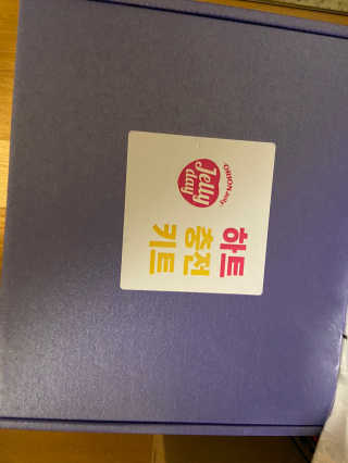 베일리님이 올린 리뷰 사진 1