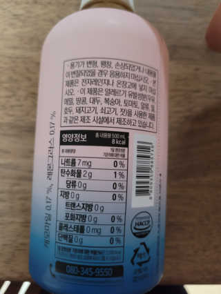 서울에프엔비 티썸 내 목이 청량한 티, 티썸 내 밤이 편안한 티 — 5점을 준 리뷰어가 2020년 9월 올린 사용 사진