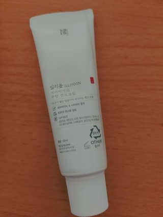 일리윤 세라마이드 무향 핸드크림 — 5점을 준 리뷰어가 2020년 11월 올린 사용 사진