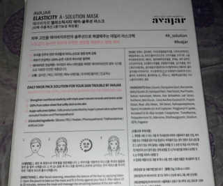 Avajar A-Solution 마스크 — 5점을 준 리뷰어가 2020년 11월 올린 사용 사진