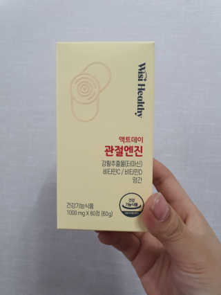 박지은님이 올린 리뷰 사진 1