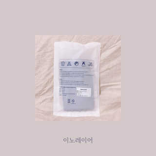 이노레이어 무봉제드로즈 — 5점을 준 리뷰어가 2020년 11월 올린 사용 사진