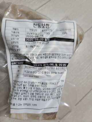 리라로님이 올린 리뷰 사진 3
