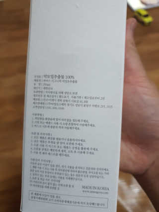 이영인님이 올린 리뷰 사진 3