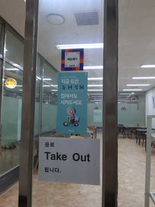 펭수사랑님이 올린 리뷰 사진 4