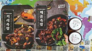 부농다동맘님이 올린 리뷰 사진 1