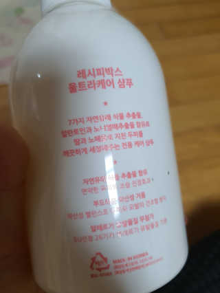 팔팔맘😄님이 올린 리뷰 사진 4