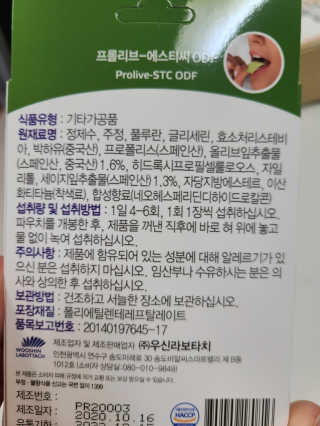 momomom님이 올린 리뷰 사진 2