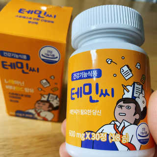 오티거님이 올린 리뷰 사진 2