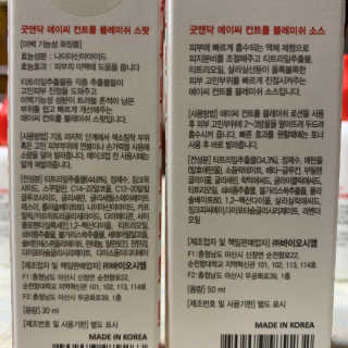 눈부신하늘님이 올린 리뷰 사진 4