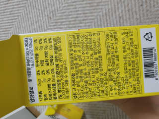 이너미인 VITAMIN-C 700 — 5점을 준 리뷰어가 2020년 9월 올린 사용 사진