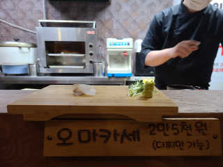 아요미님이 올린 리뷰 사진 2