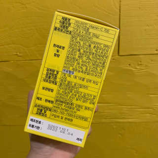 이너미인 VITAMIN-C 700 — 5점을 준 리뷰어가 2020년 9월 올린 사용 사진