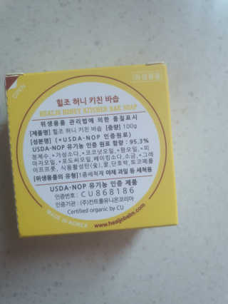 나래머랭님이 올린 리뷰 사진 3