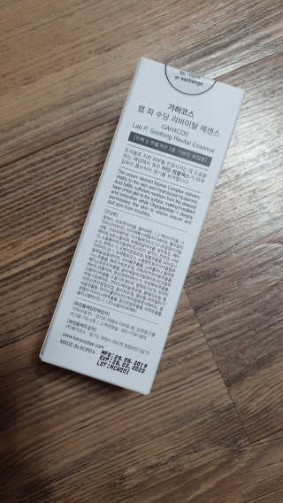가하코스 랩피 수딩 리바이탈 에센스 — 5점을 준 리뷰어가 2020년 6월 올린 사용 사진