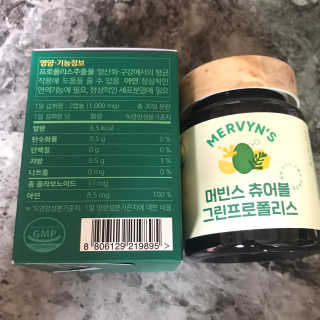 vmintv님이 올린 리뷰 사진 3