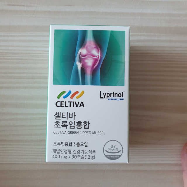 셀티바 초록입홍합 리뷰 사진