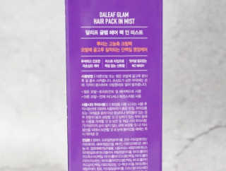 달리프 글램 헤어 데오미스트 100ml 라벤더 or 플라워 — 5점을 준 리뷰어가 2020년 11월 올린 사용 사진