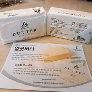 비르질리오 알굿버터 RGOOD_BUTTER — 5점을 준 리뷰어가 2020년 11월 올린 사용 사진