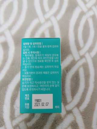 꿀피부님이 올린 리뷰 사진 2