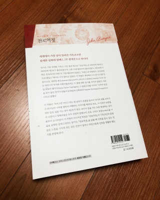 뉴걸님이 올린 리뷰 사진 2