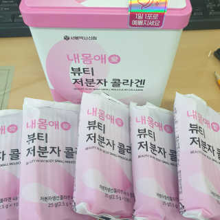 서울약사신협_내몸애뷰티저분자콜라겐_2.5g 50포 — 5점을 준 리뷰어가 2020년 4월 올린 사용 사진
