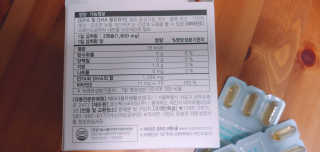JW중외제약 마이코드 알티지 오메가3 1000 mg — 4점을 준 리뷰어가 2020년 7월 올린 사용 사진