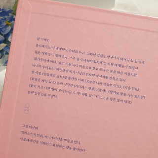 와니미니좋은이님이 올린 리뷰 사진 2