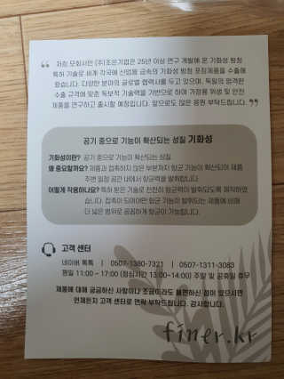김민서님이 올린 리뷰 사진 3
