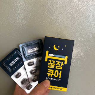 조은약초 꿀잠큐어 제주 감태추출물 감태정 600mg — 4.5점을 준 리뷰어가 2020년 6월 올린 사용 사진