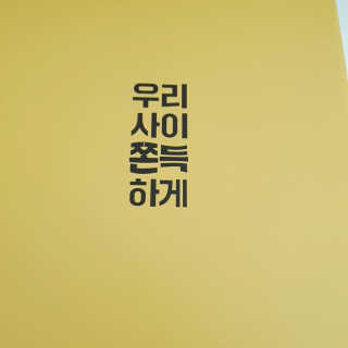 정혜님이 올린 리뷰 사진 3