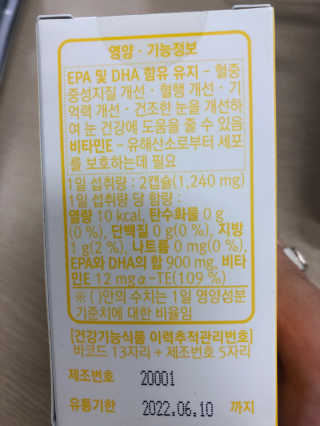 tnqls8735님이 올린 리뷰 사진 2