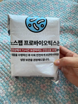 아르미님이 올린 리뷰 사진 2