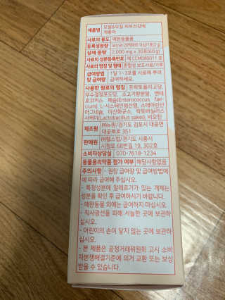 My Pet Care 모발과 모질 피부건강에 개좋아 — 5점을 준 리뷰어가 2020년 11월 올린 사용 사진