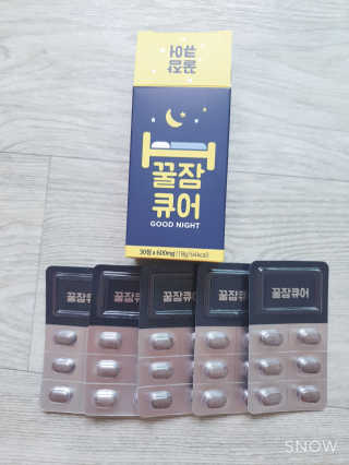 조은약초 꿀잠큐어 제주 감태추출물 감태정 600mg — 5점을 준 리뷰어가 2020년 7월 올린 사용 사진
