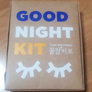 려 아로마 늦잠 꿀잠 샴푸 키트 — 4.5점을 준 리뷰어가 2020년 9월 올린 사용 사진