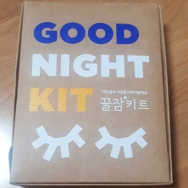 아로마 늦잠 꿀잠 샴푸 키트 리뷰 사진