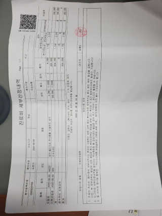 파머스시그니처 어성초, 작약뿌리, 흑미 추출물 3종 — 4점을 준 리뷰어가 2020년 9월 올린 사용 사진
