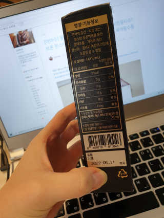 헬스업_천명진프리미엄홍삼스틱_10ml x 30포 — 5점을 준 리뷰어가 2020년 10월 올린 사용 사진