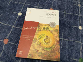 chocon님이 올린 리뷰 사진 1