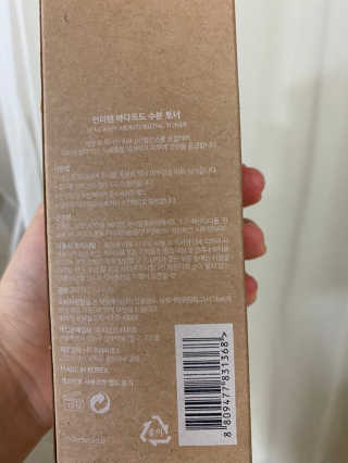 언더텐 바다포도 수분토너 — 5점을 준 리뷰어가 2020년 6월 올린 사용 사진