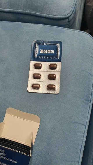 조은약초 꿀잠큐어 제주 감태추출물 감태정 600mg — 5점을 준 리뷰어가 2020년 7월 올린 사용 사진