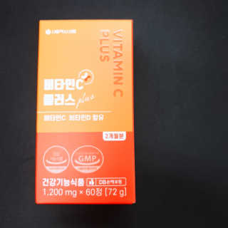 서울약사신협_비타민C플러스_1,200mg x 60정 — 5점을 준 리뷰어가 2020년 11월 올린 사용 사진