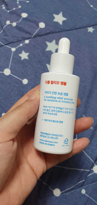 Dr다룸 릴리프 앰플 — 3점을 준 리뷰어가 2020년 6월 올린 사용 사진