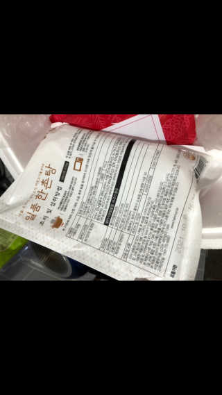 냠님이 올린 리뷰 사진 3
